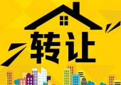诚意转让位于临河区中心地段的精品酒店25年全面装修