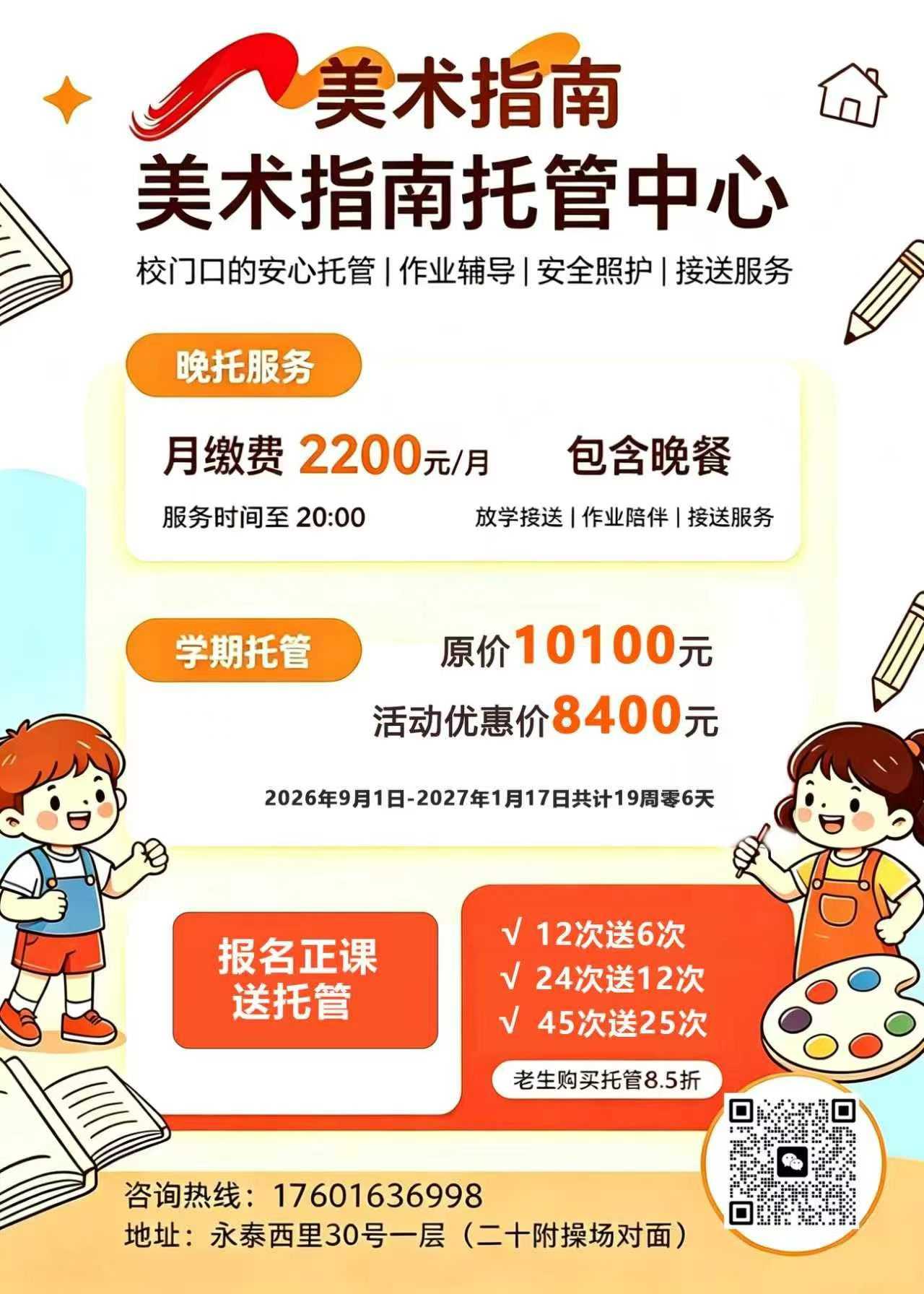 821DEF4B3F211089F234EB8243CBE8F3.jpg