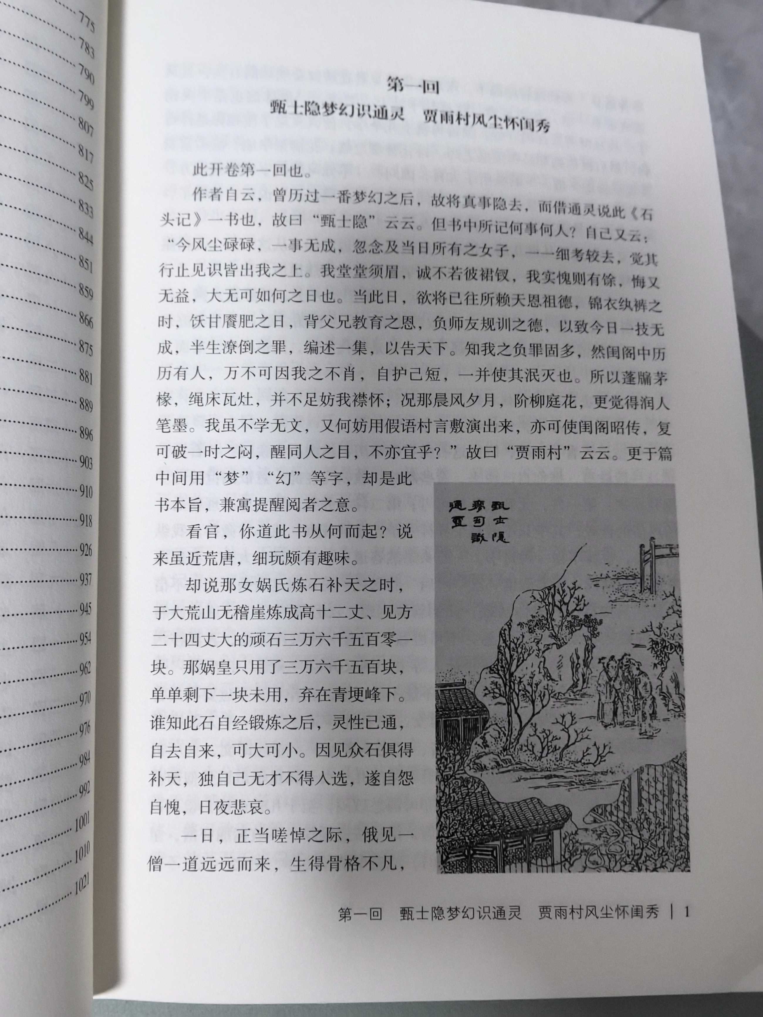3FE5D088464D273C173F3240C1C29869.jpg